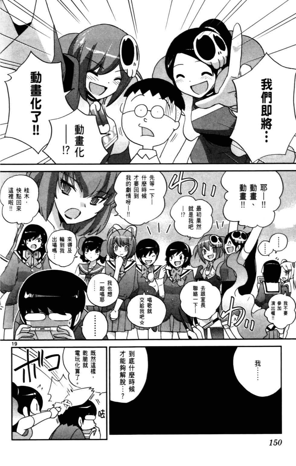 第149页