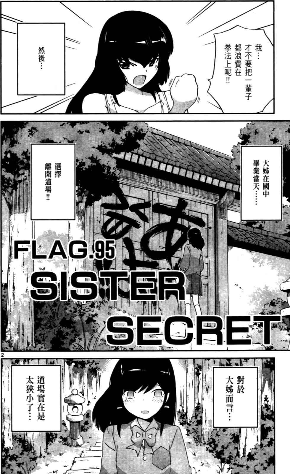 第151页