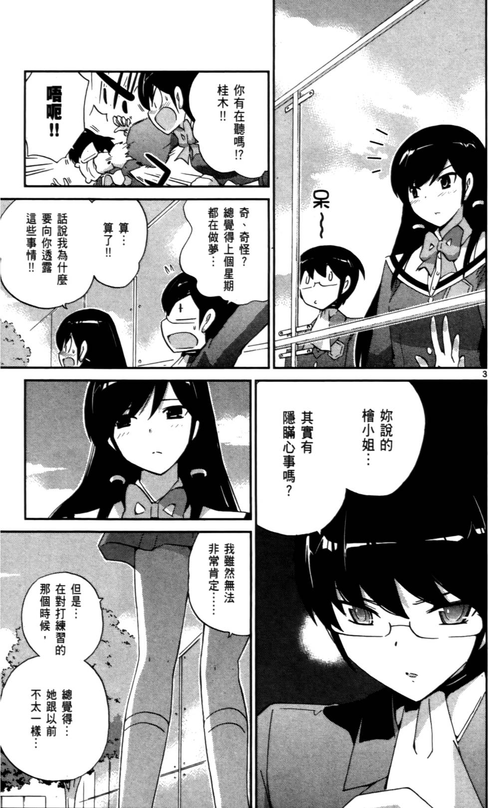 第152页