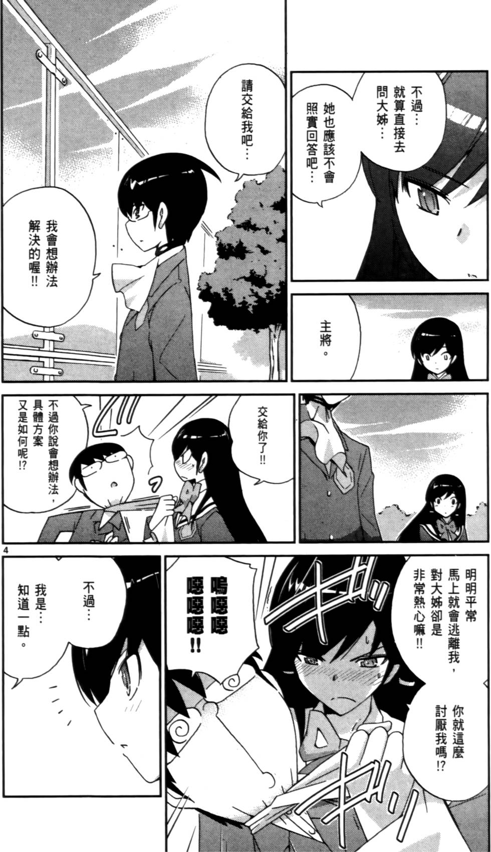 第153页