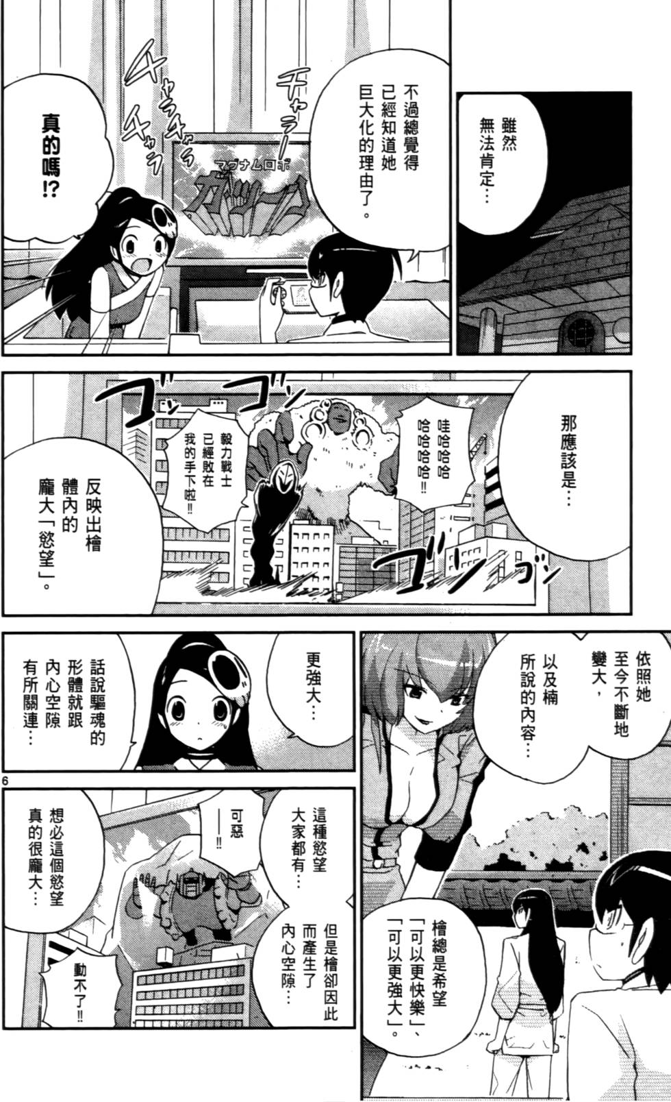 第155页