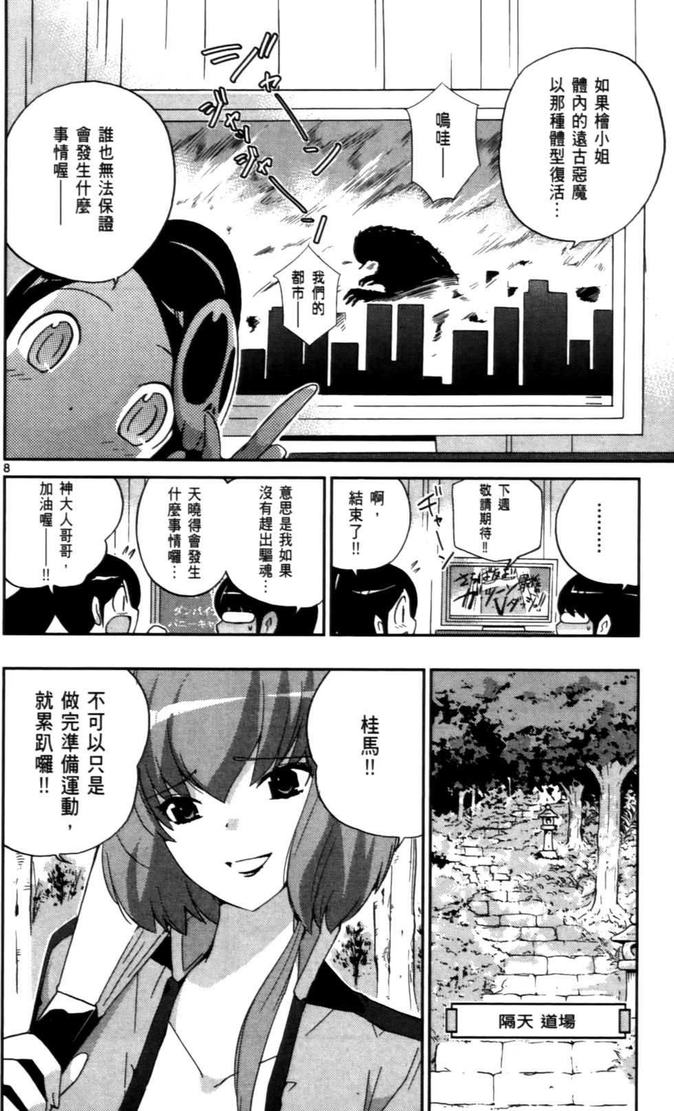 第157页