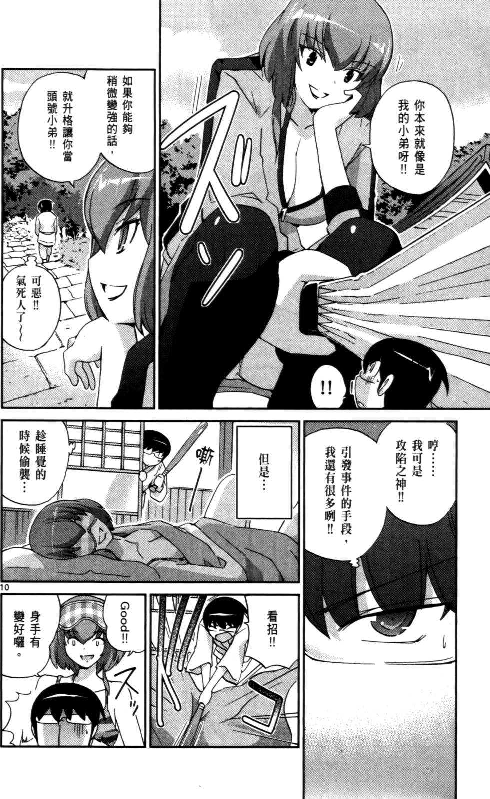 第159页