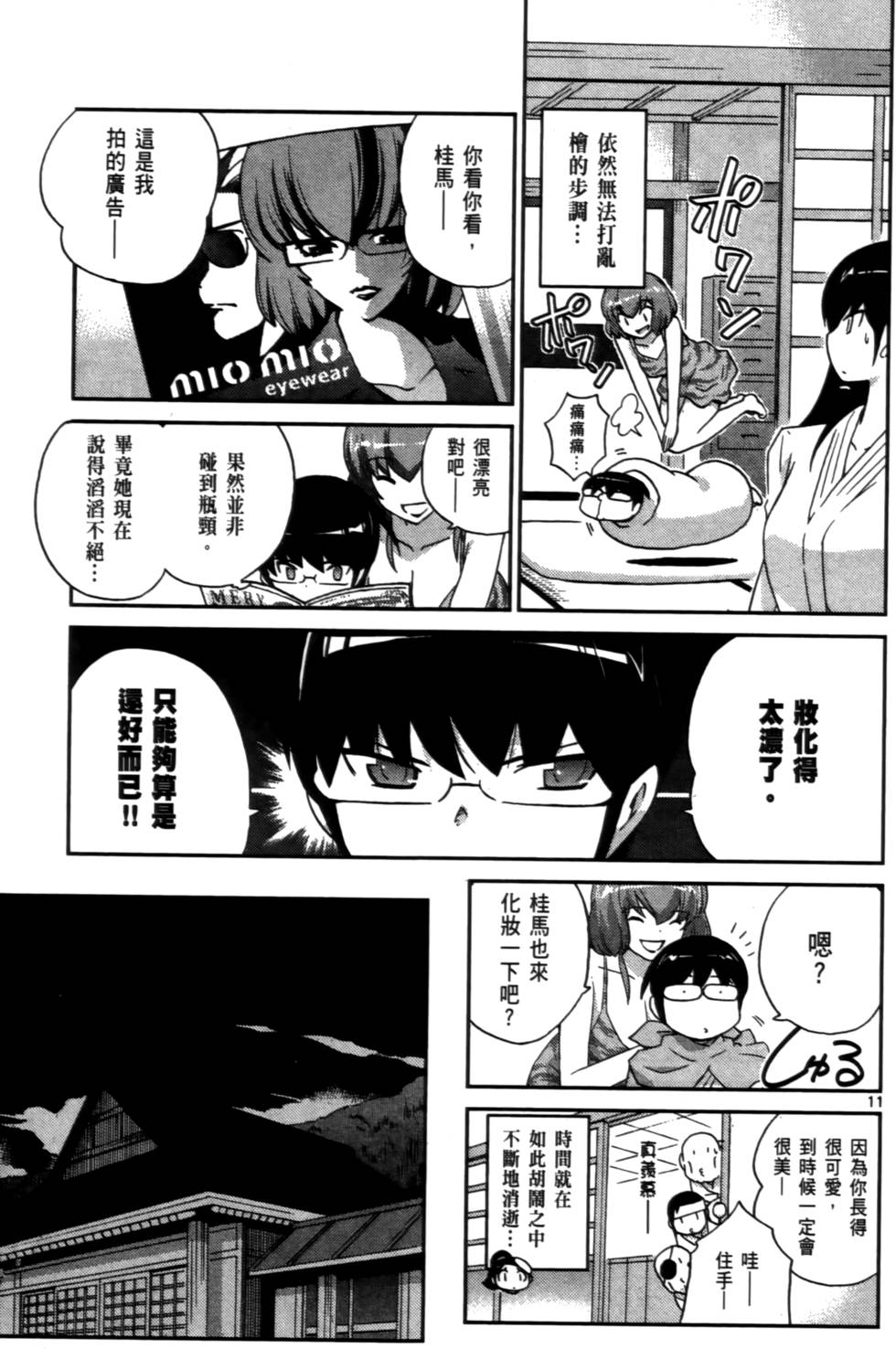 第160页