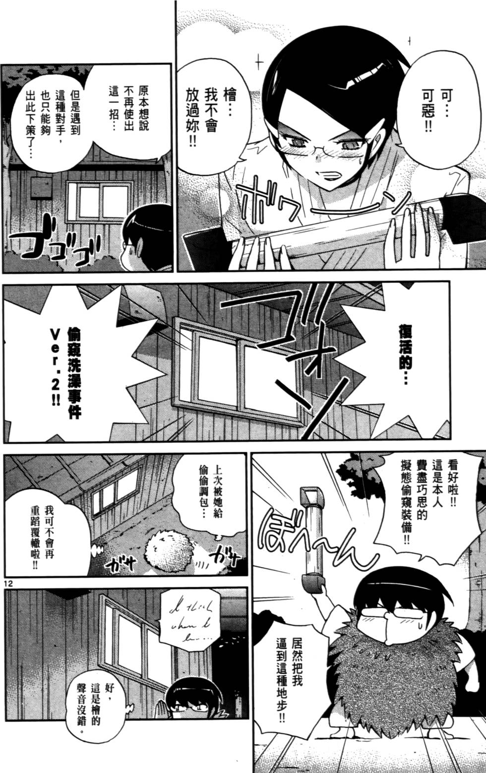 第161页