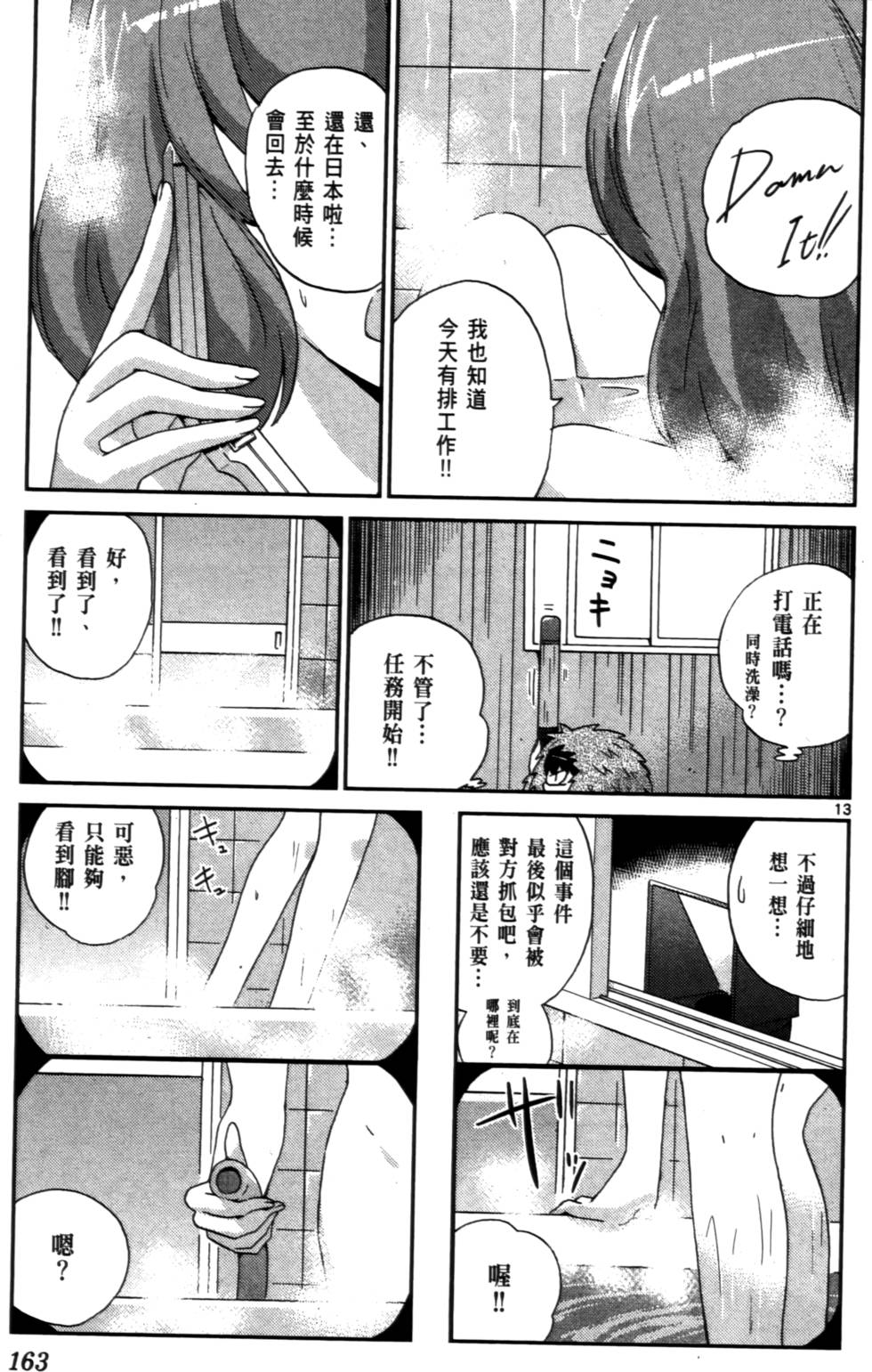 第162页