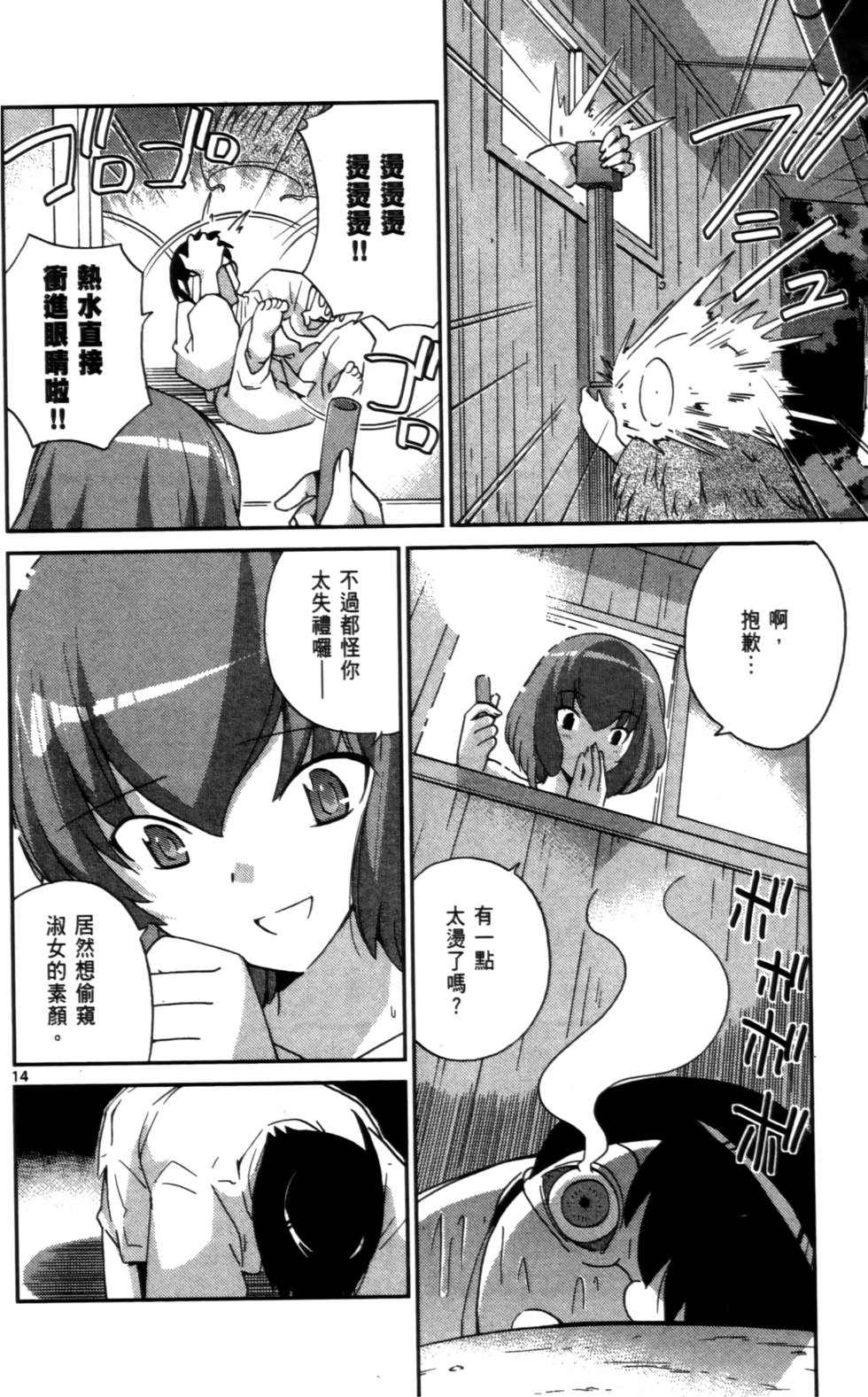 第163页
