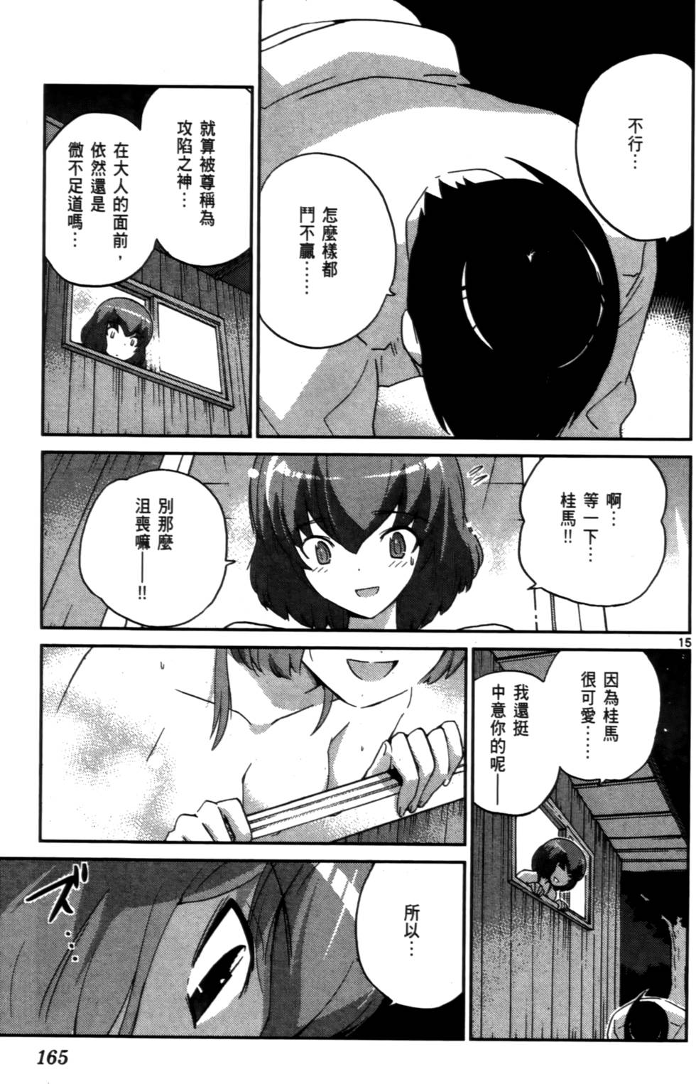 第164页