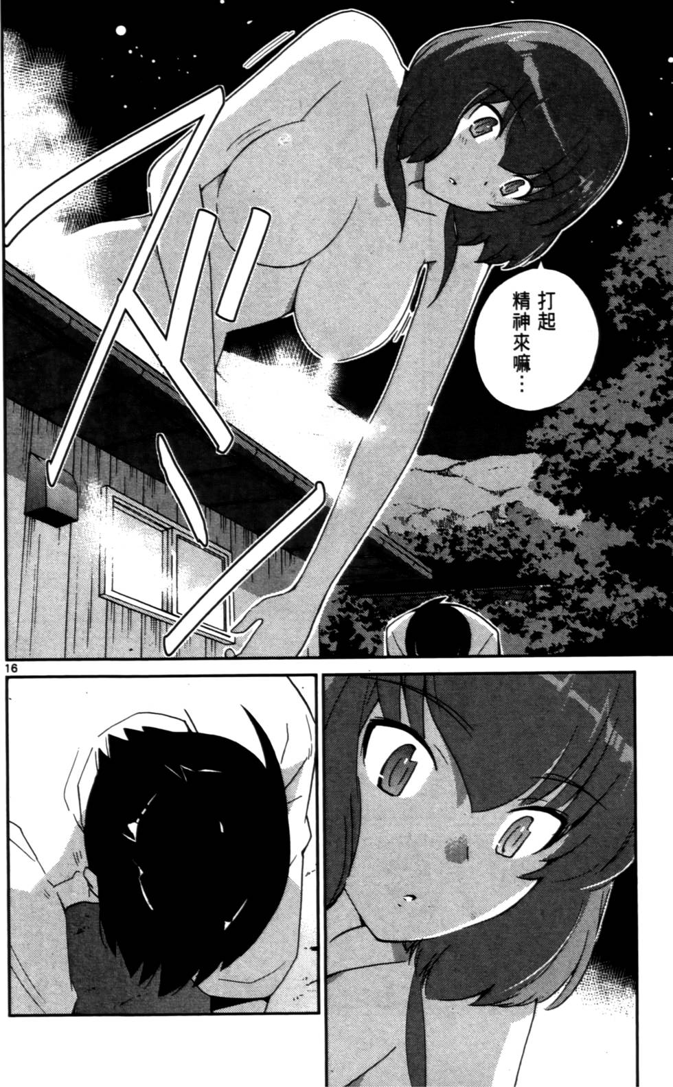 第165页