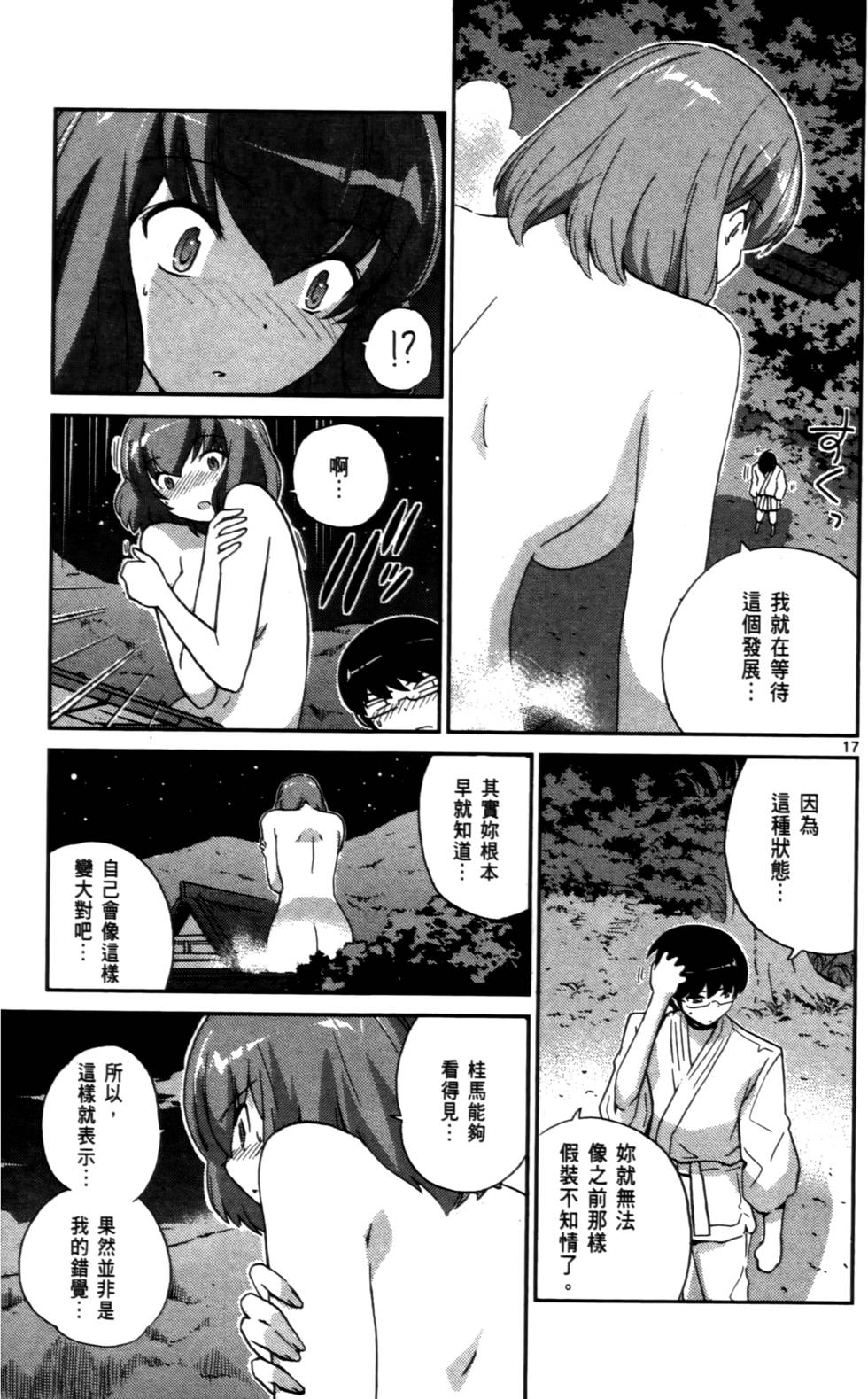 第166页