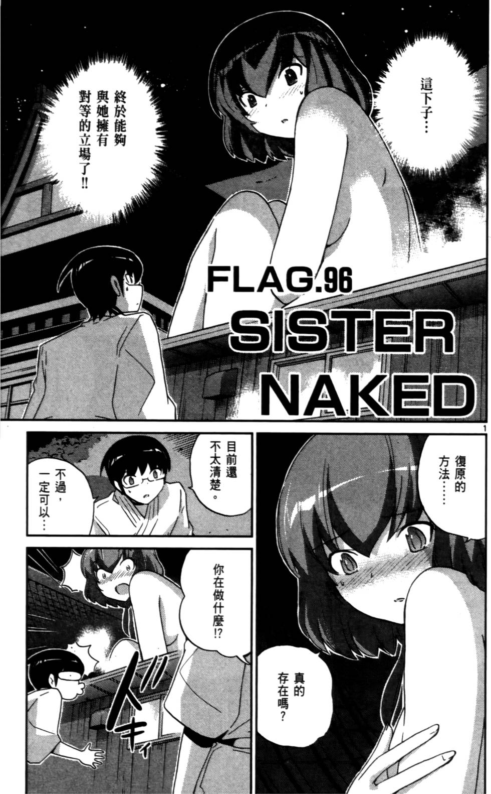 第168页
