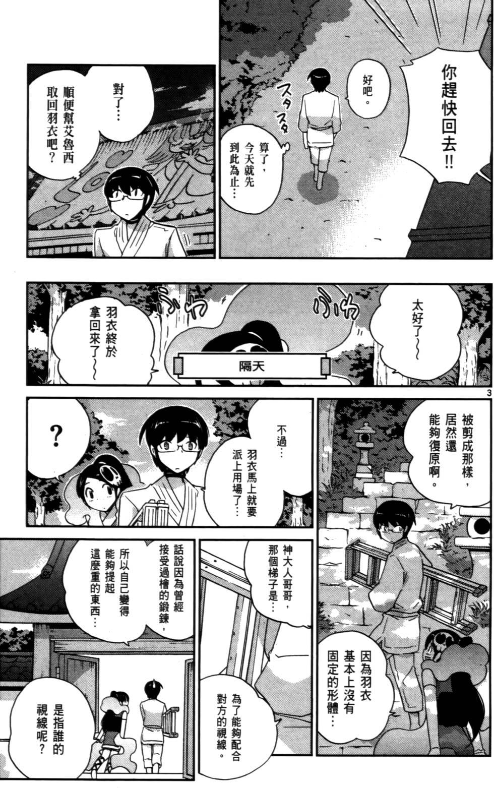 第170页