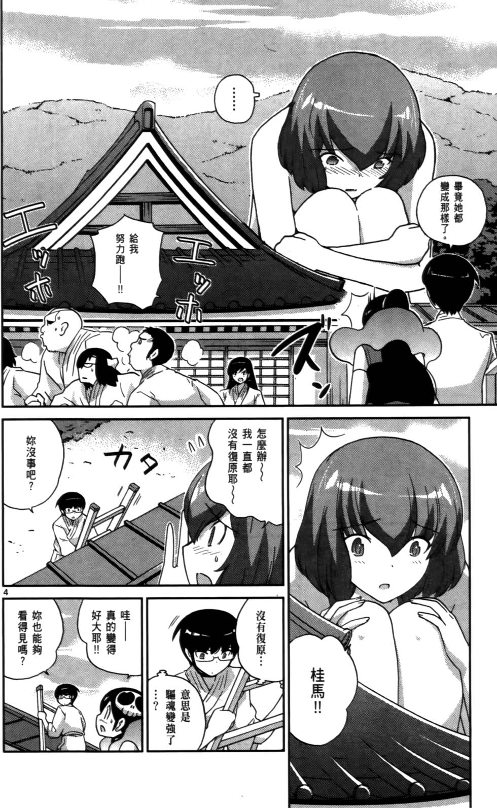 第171页