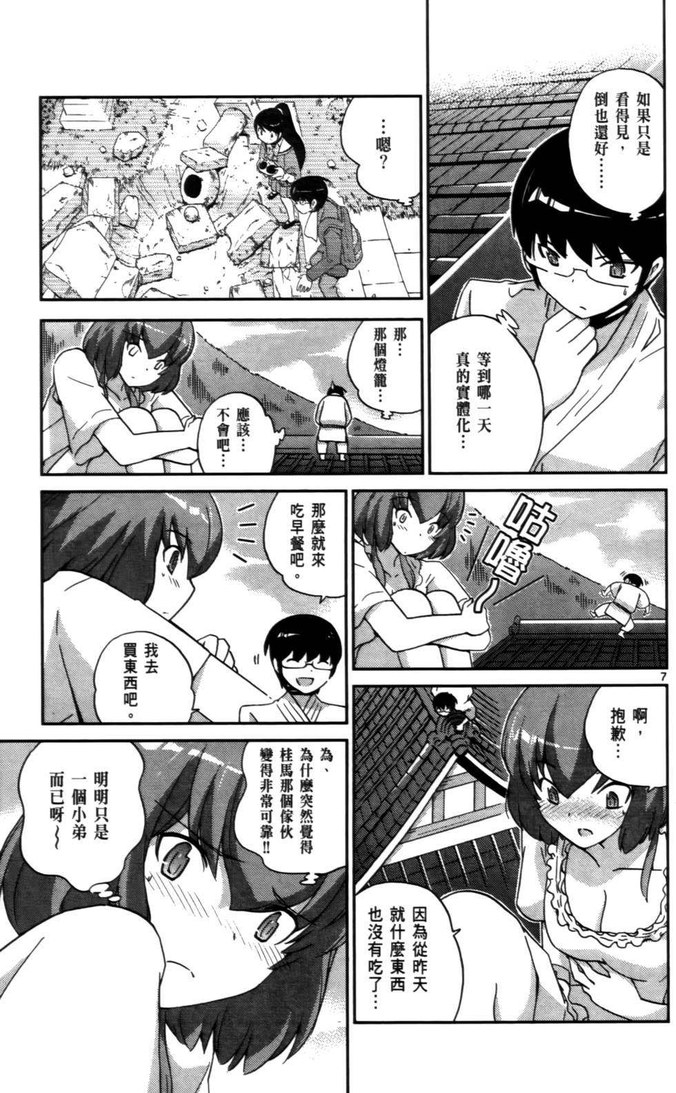 第174页