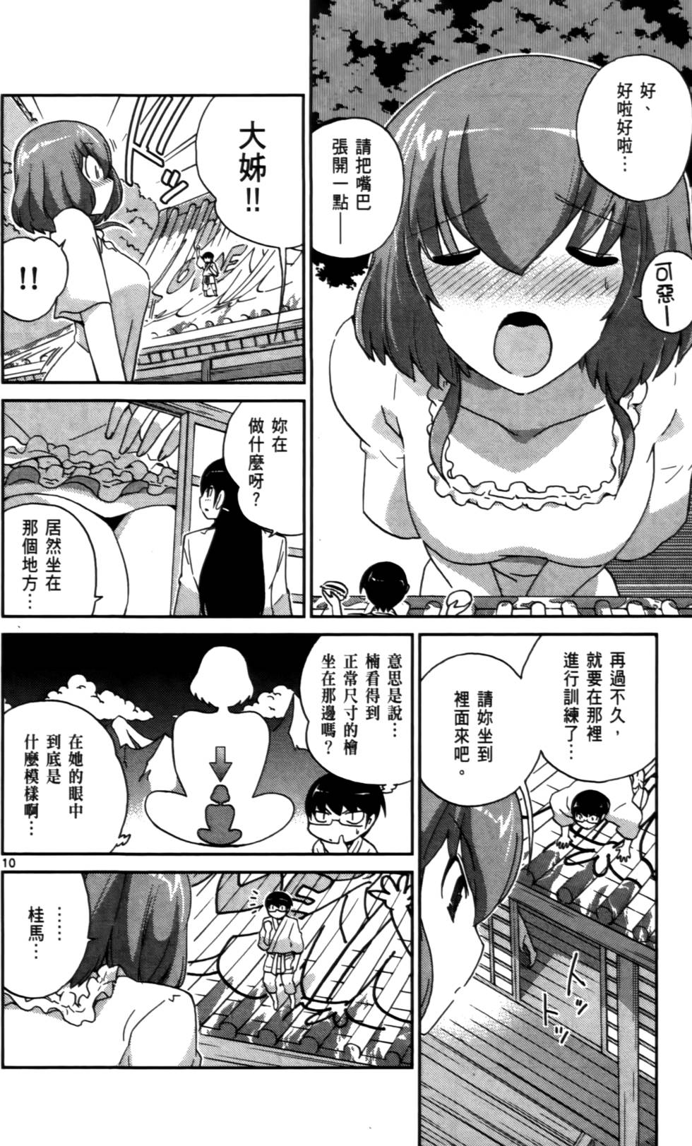 第177页