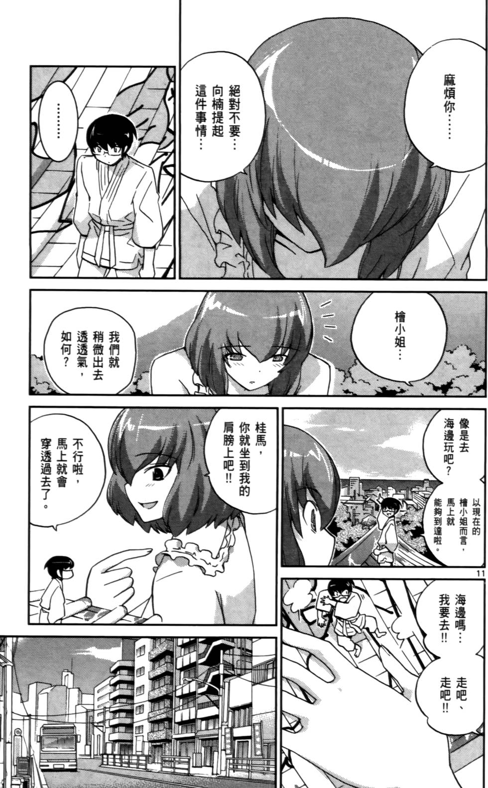第178页