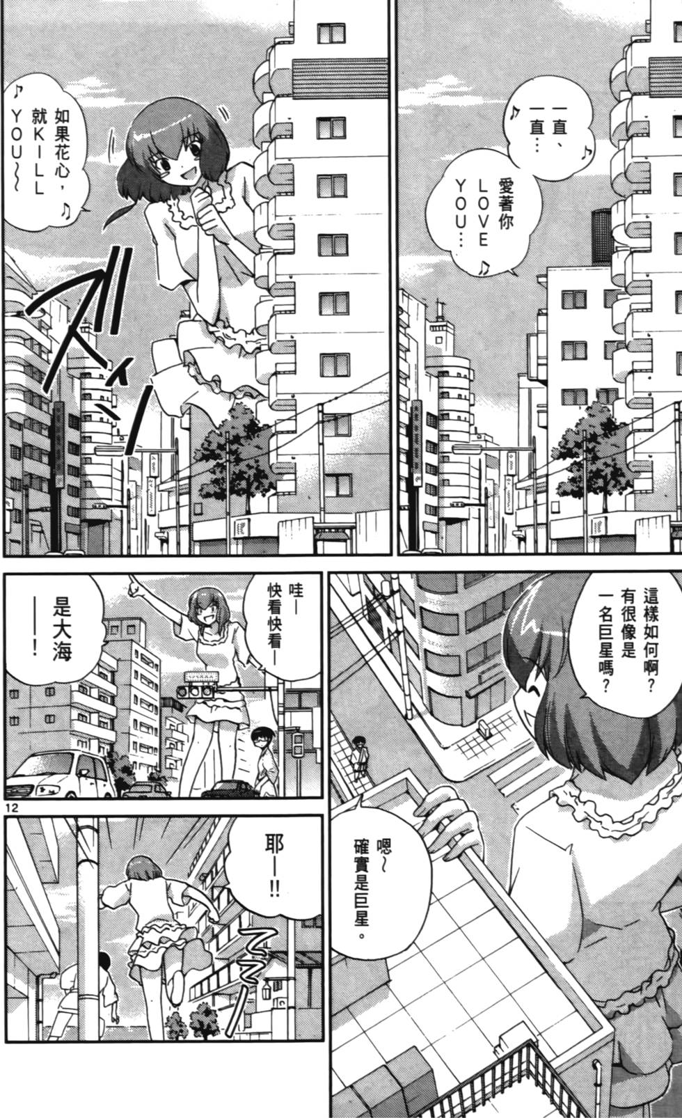 第179页