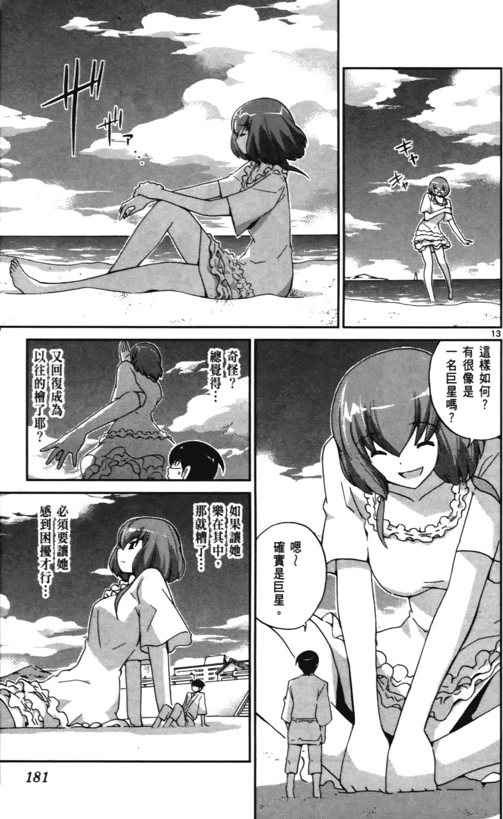 第180页