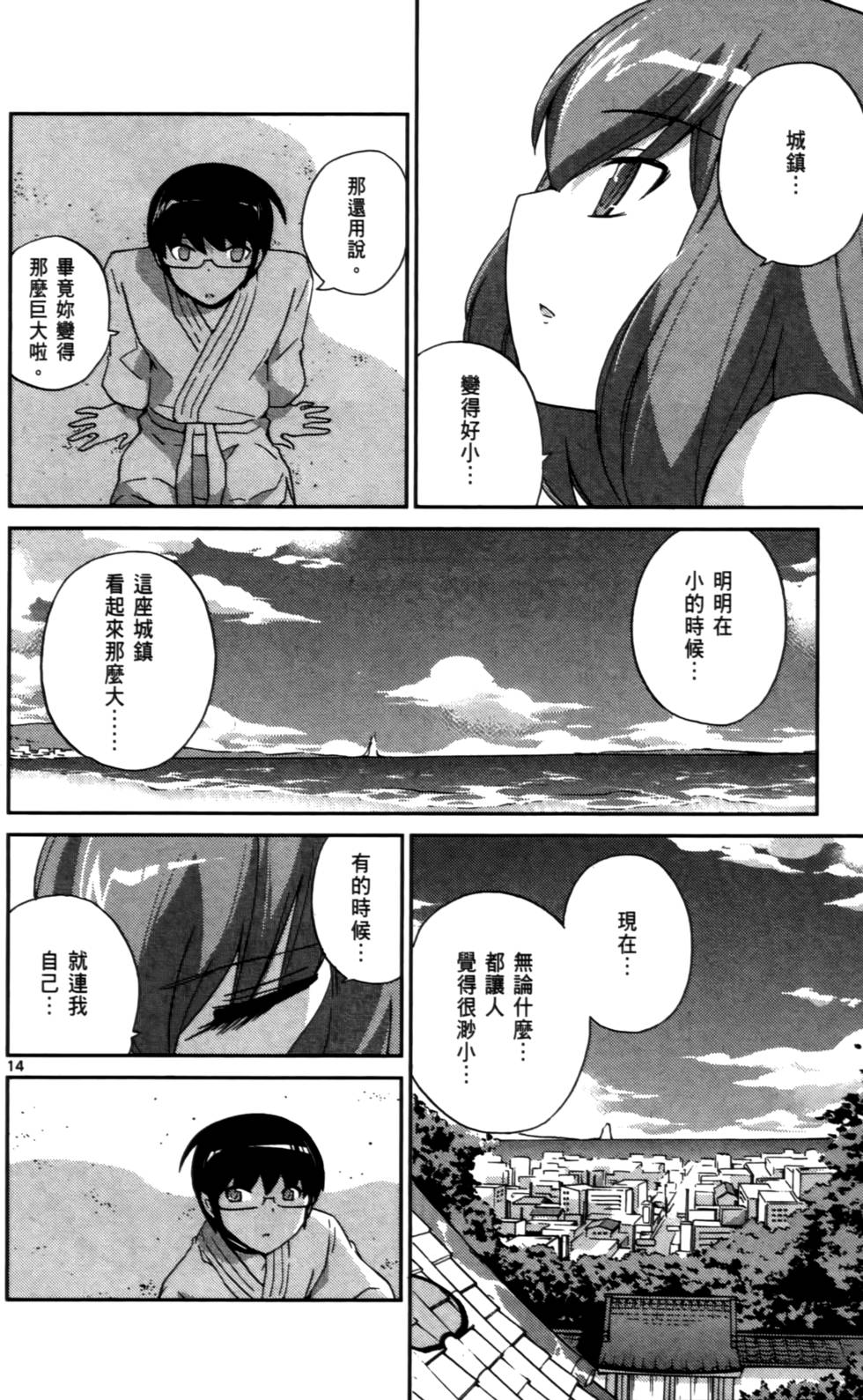 第181页