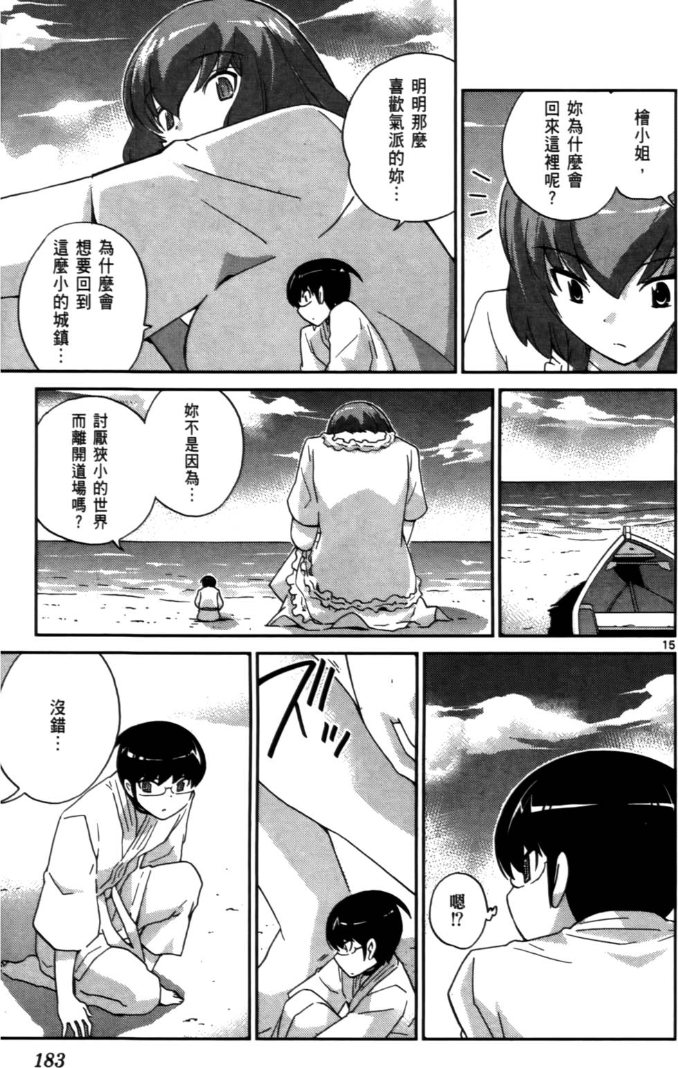 第182页