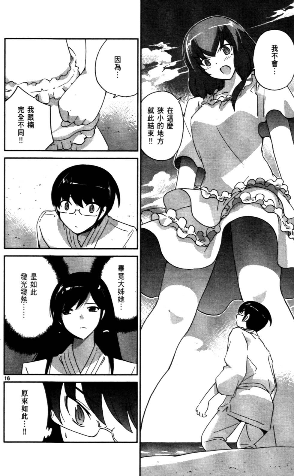 第183页