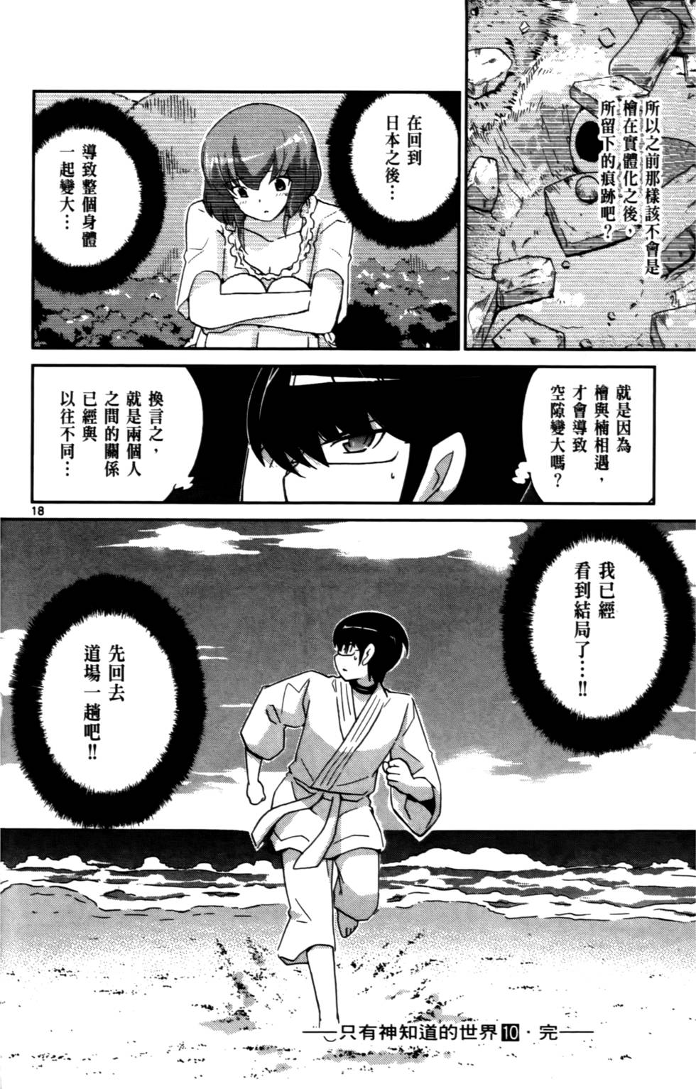 第185页