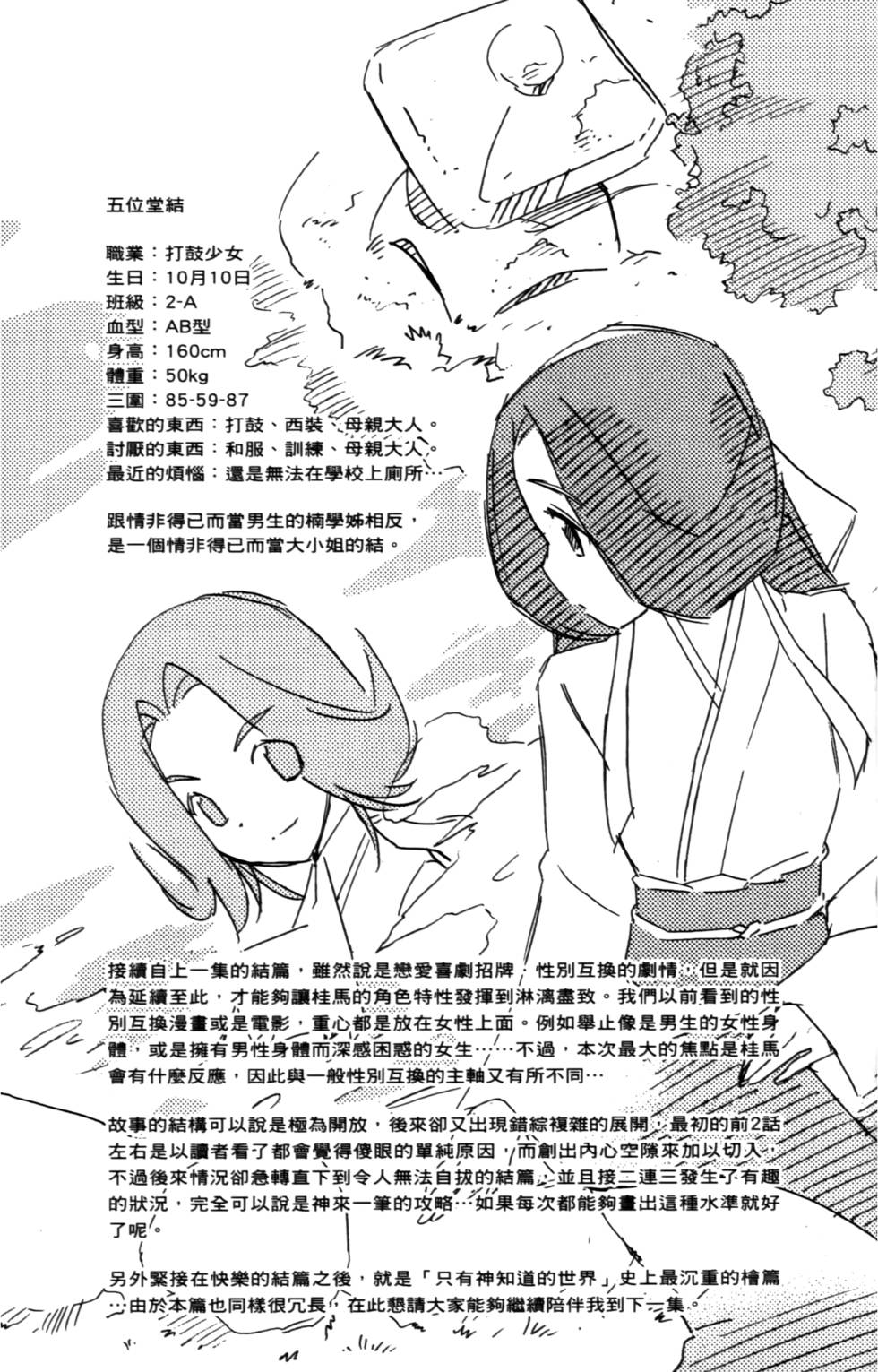 第186页