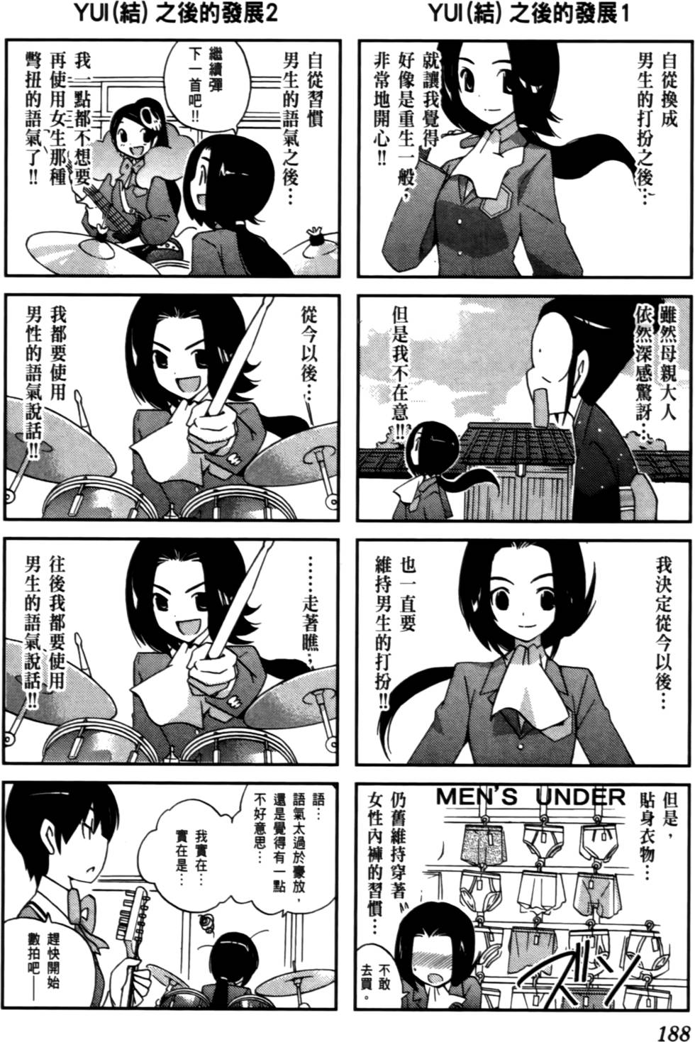第187页