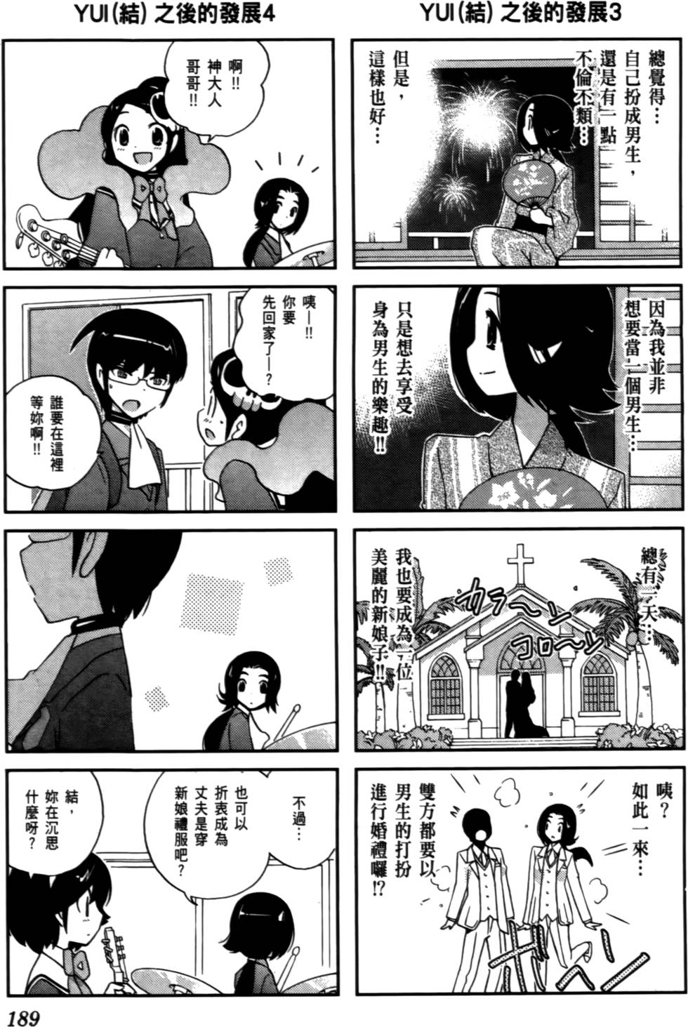 第188页