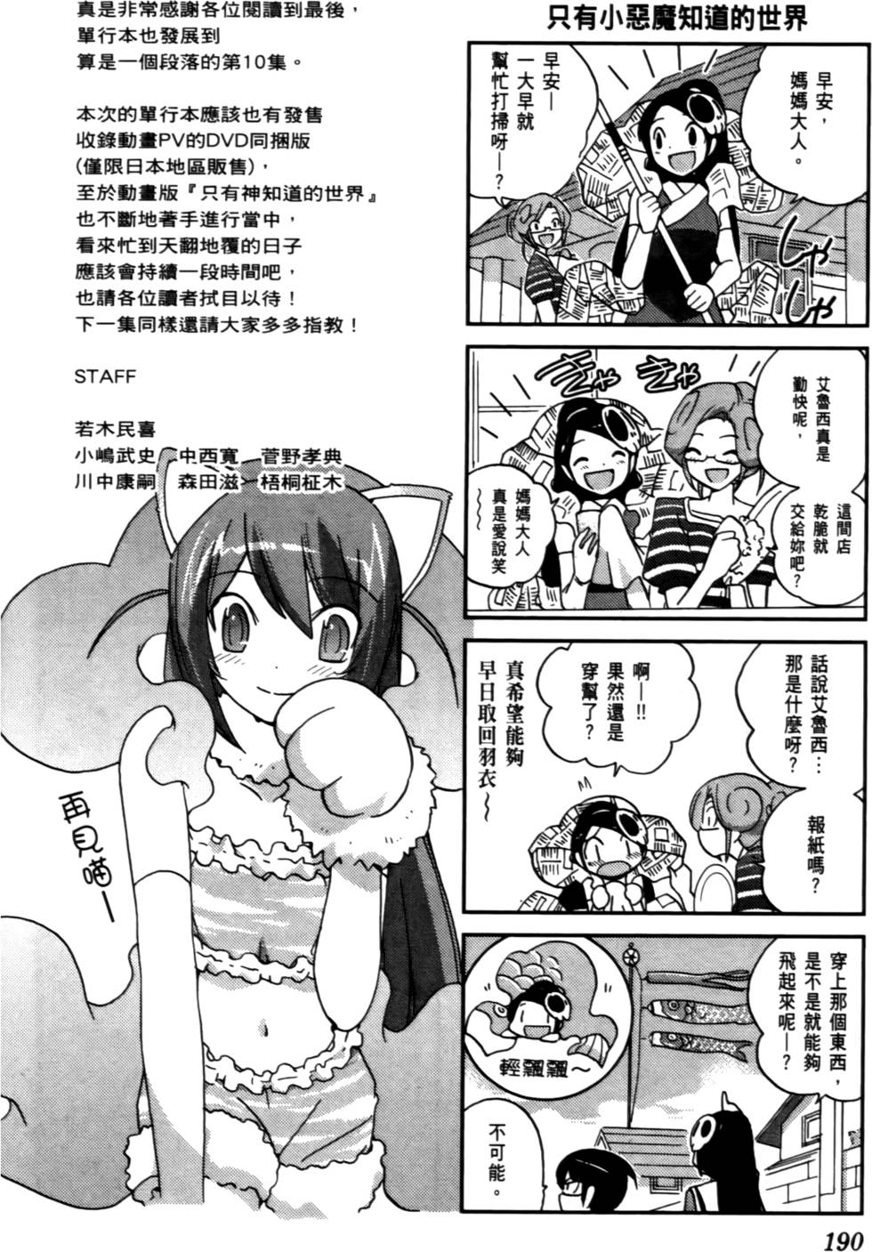 第189页