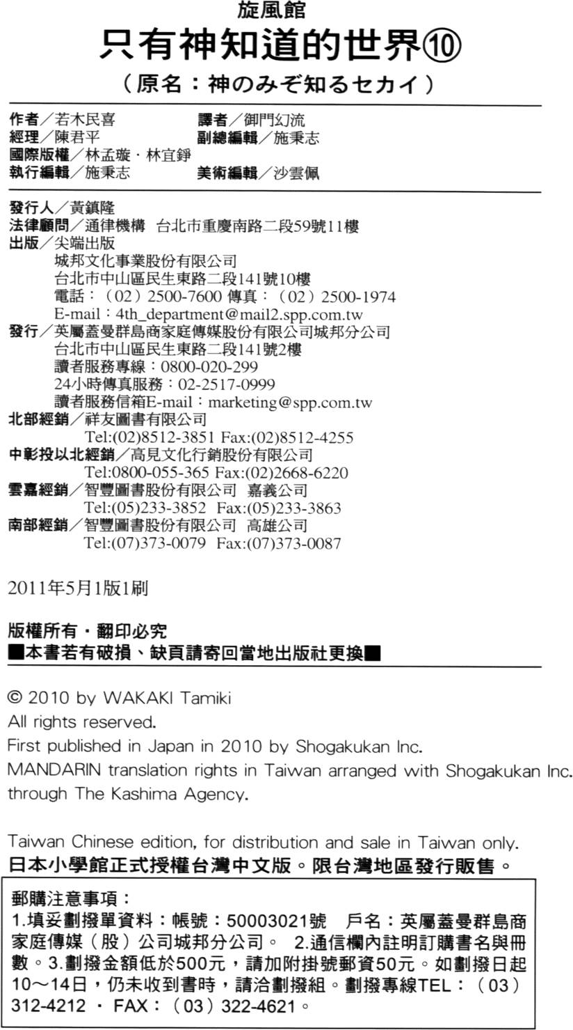 第190页