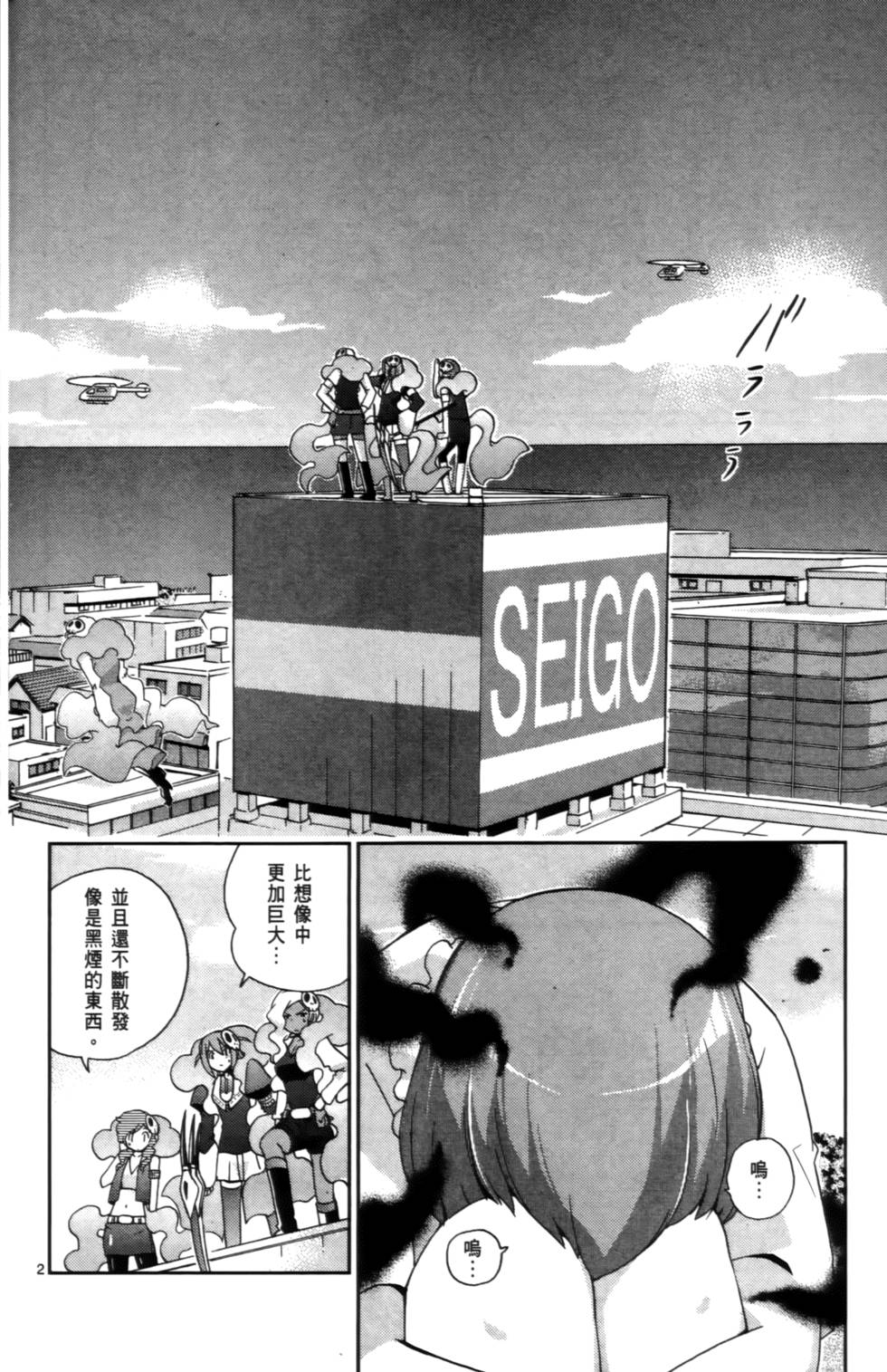 第23页