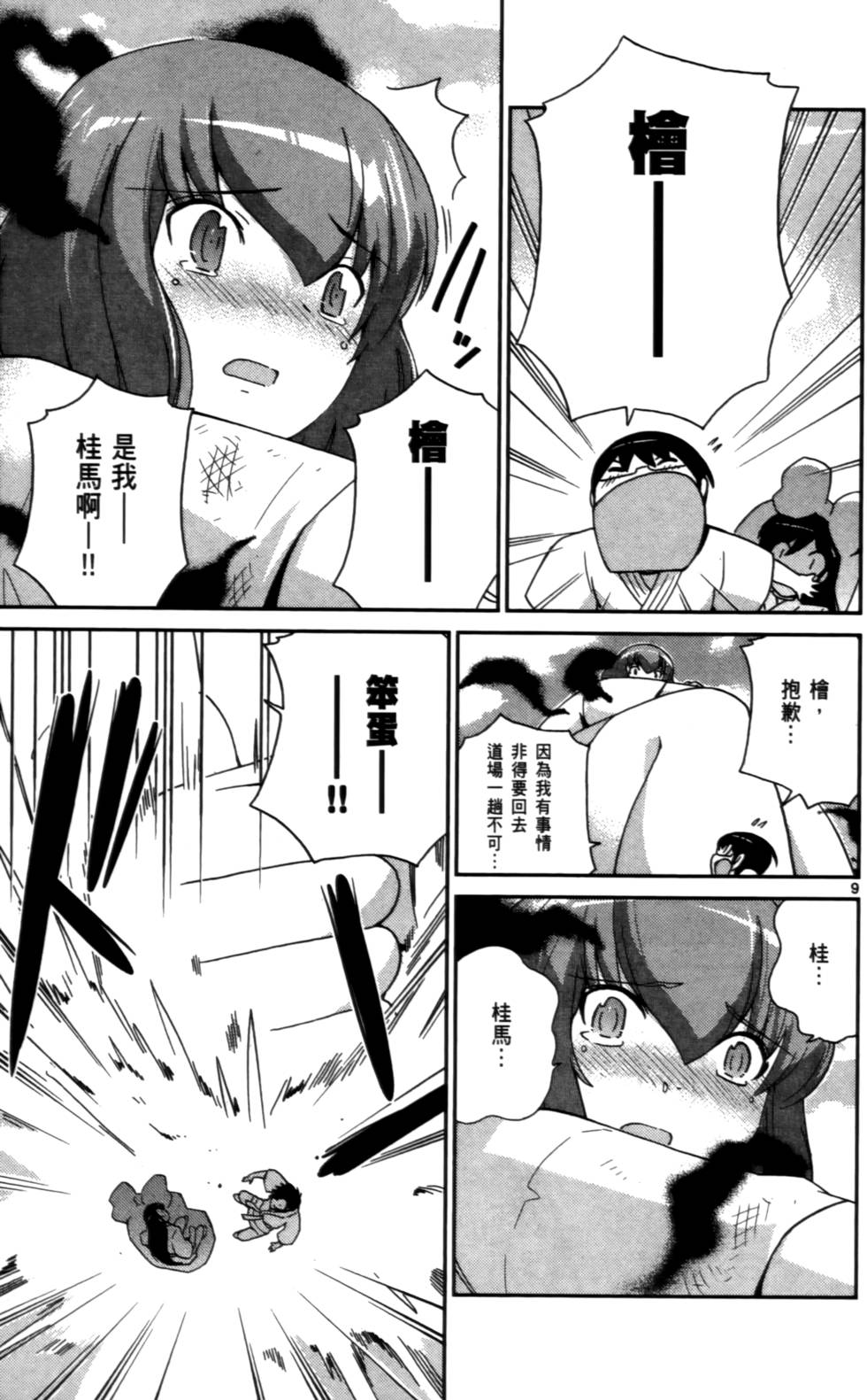 第30页