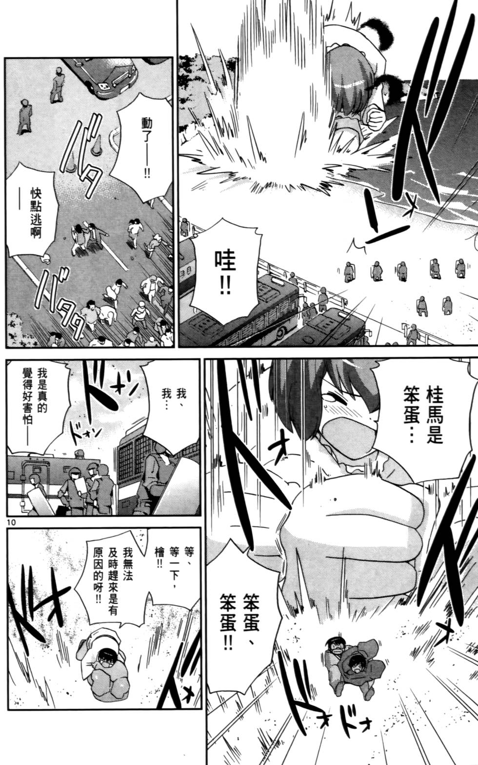 第31页