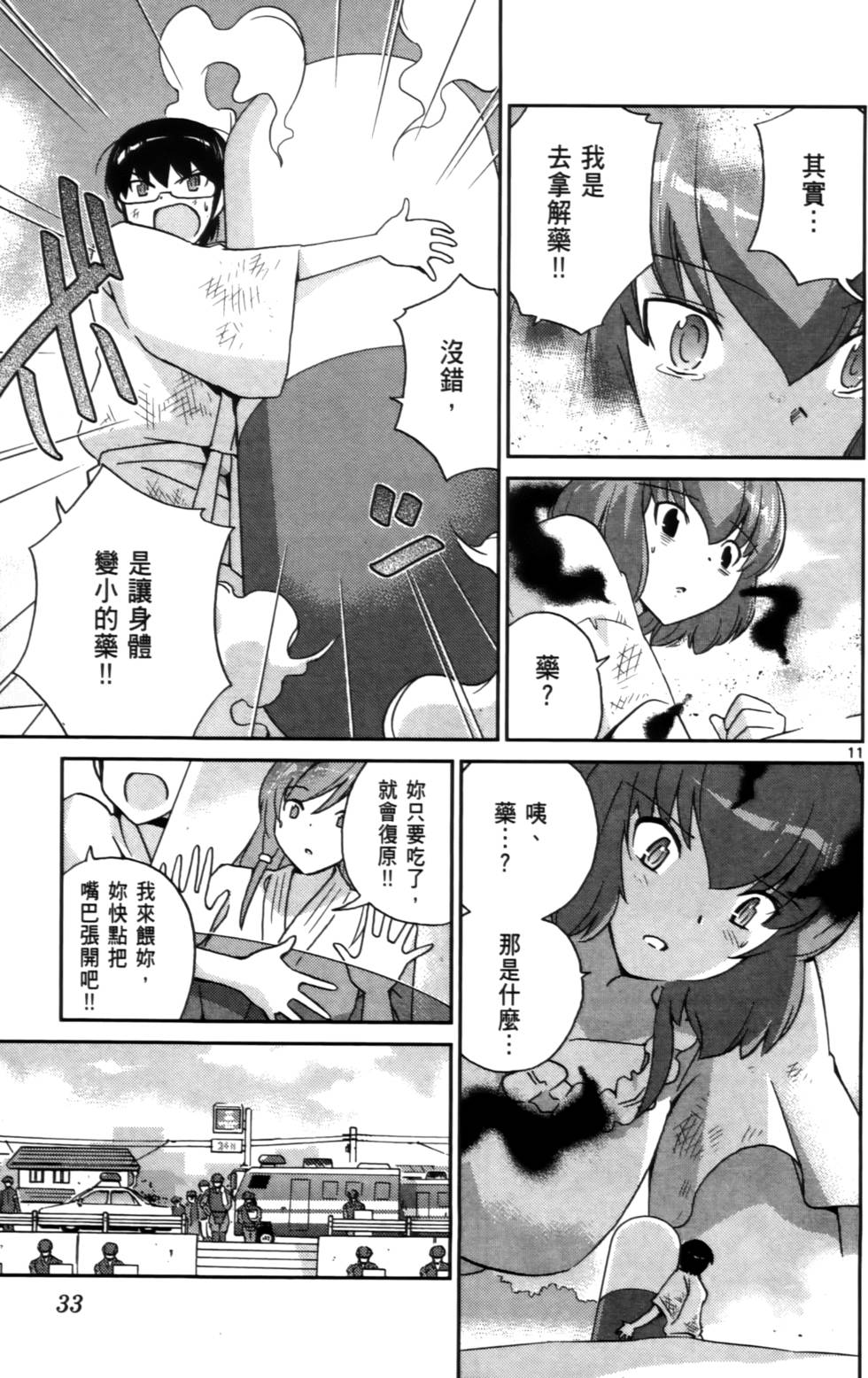第32页