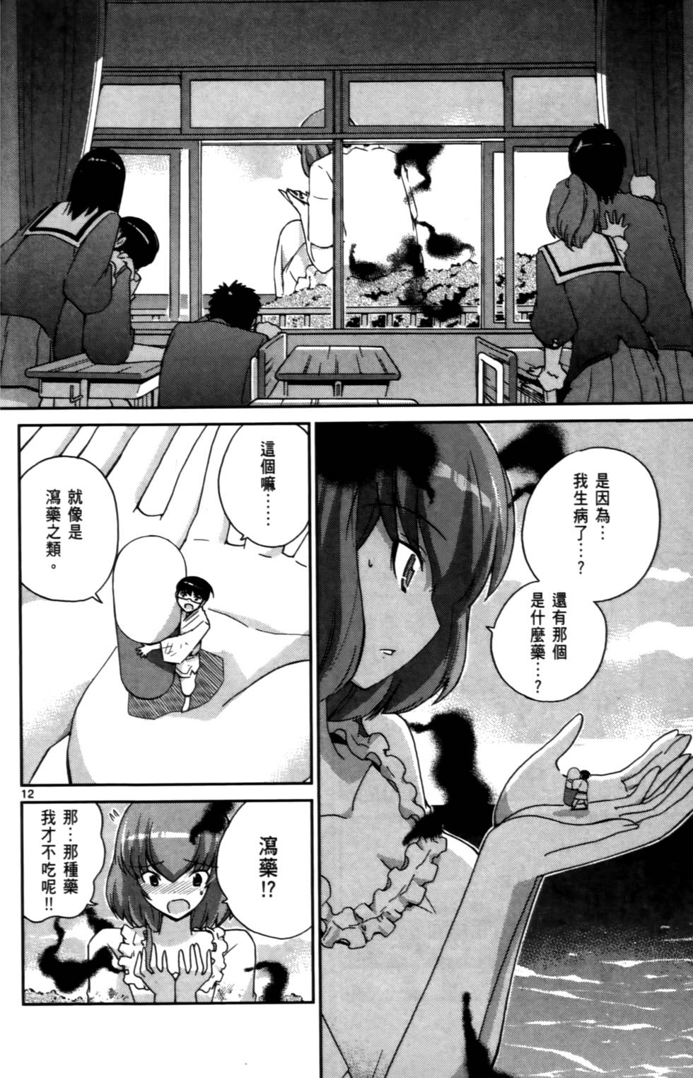 第33页
