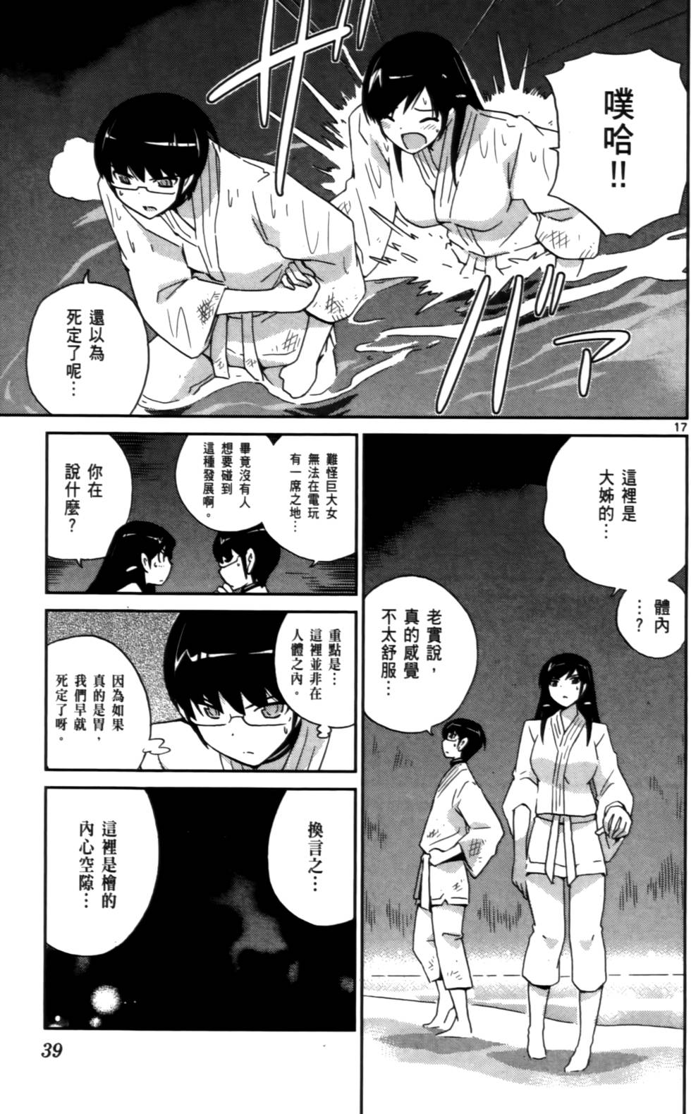 第38页
