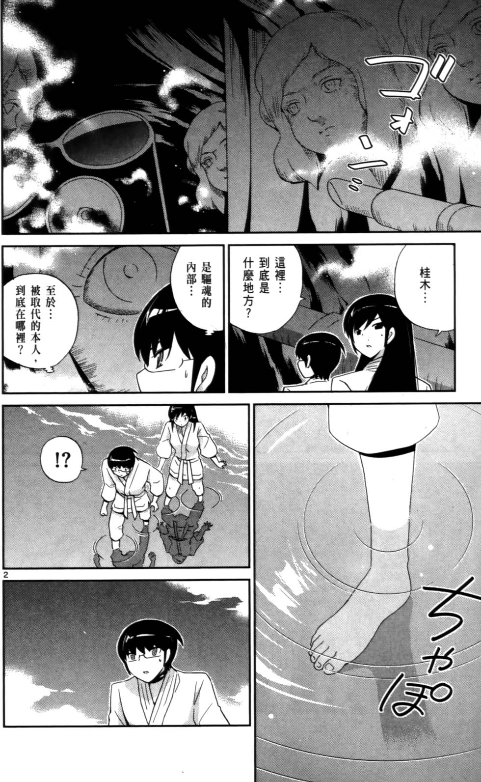 第41页