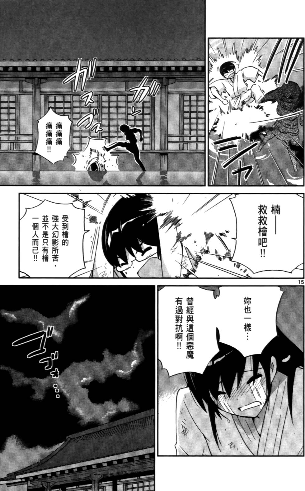 第54页