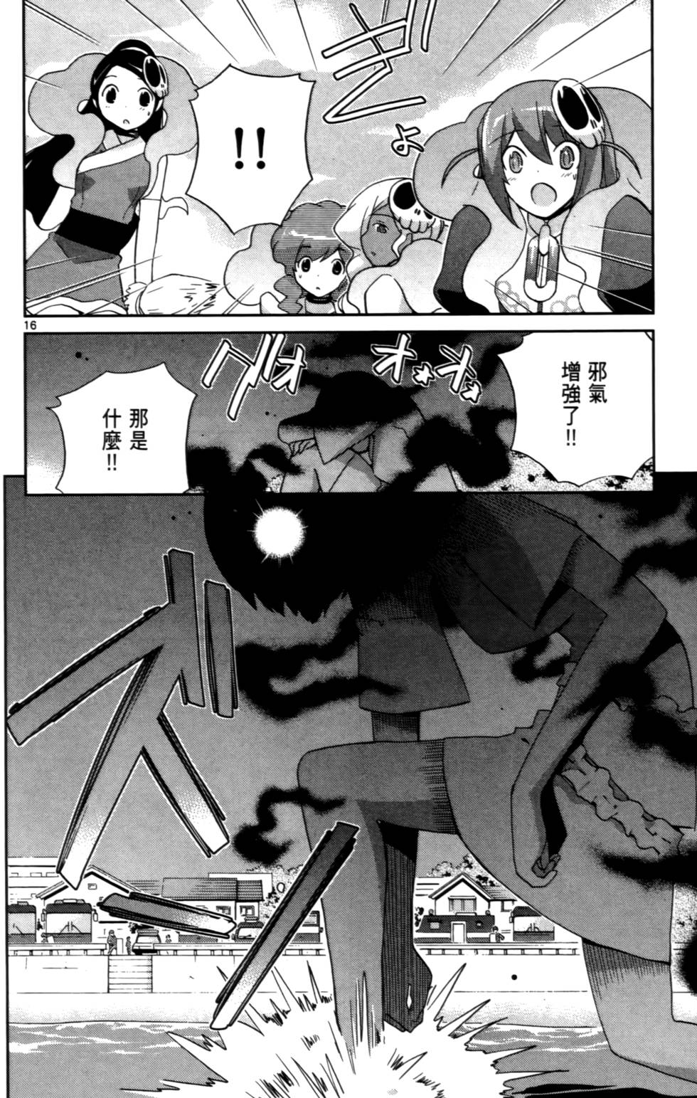 第55页