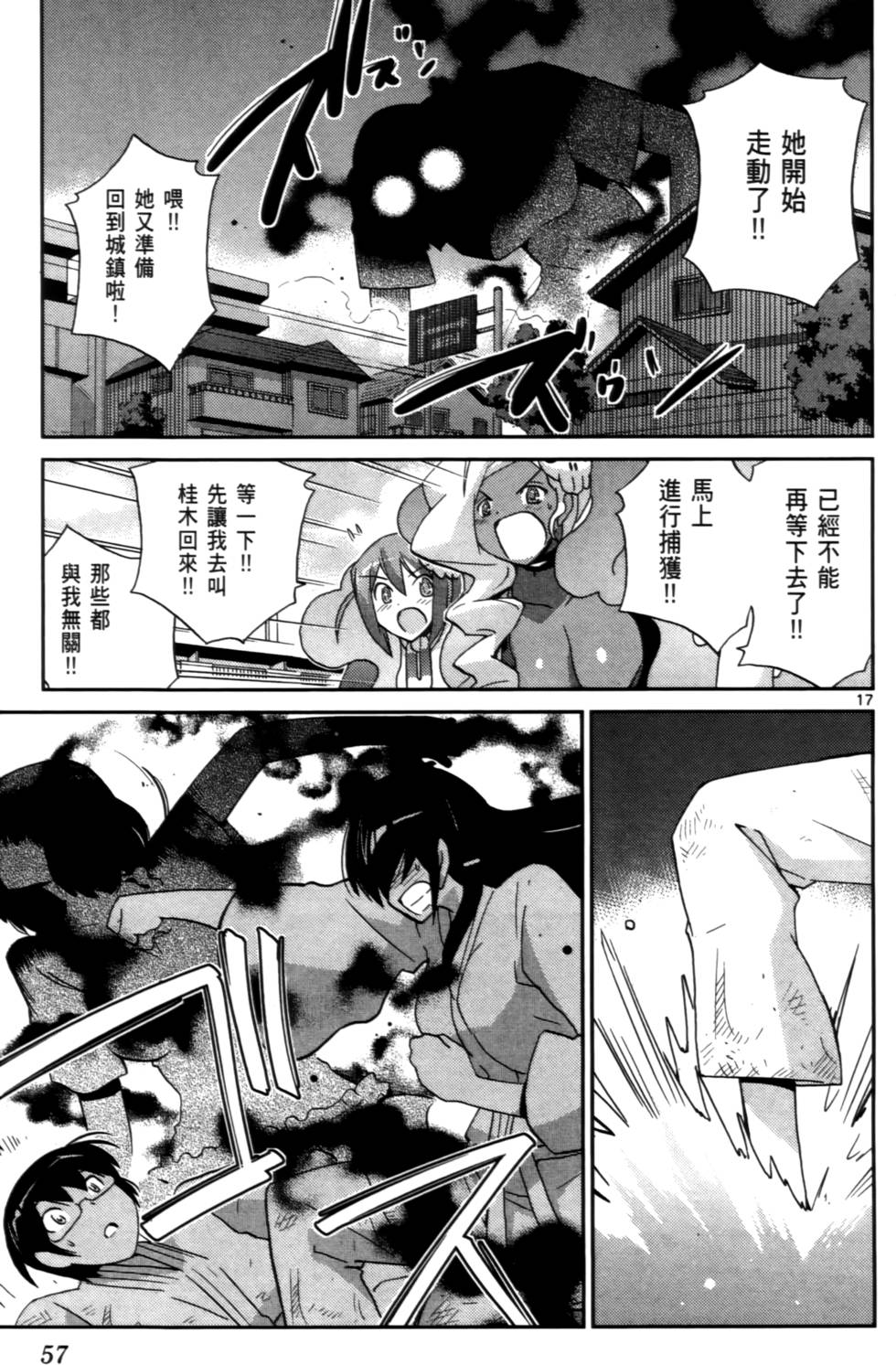 第56页