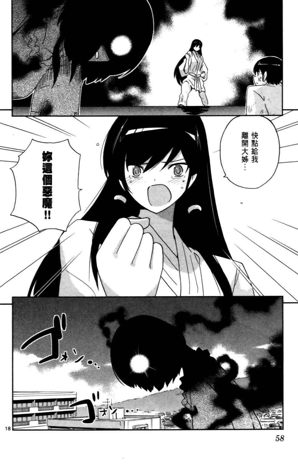 第57页