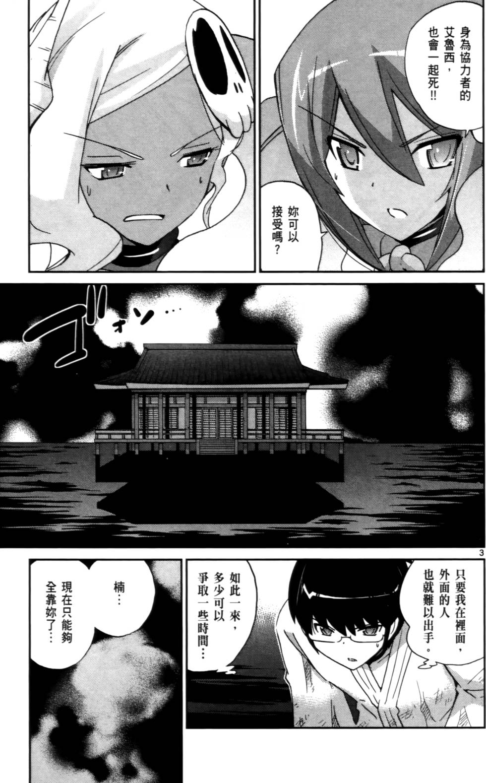 第60页