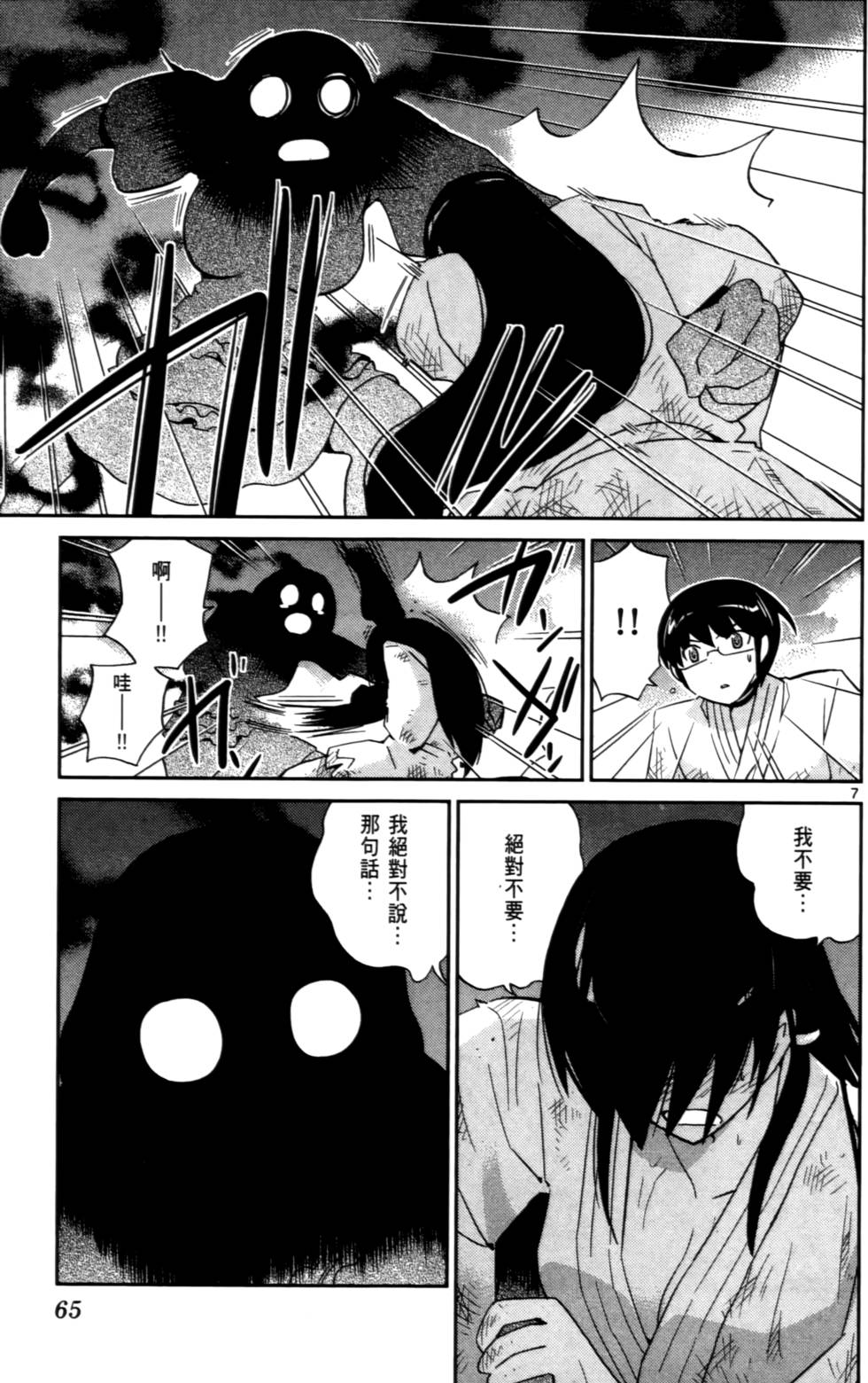 第64页