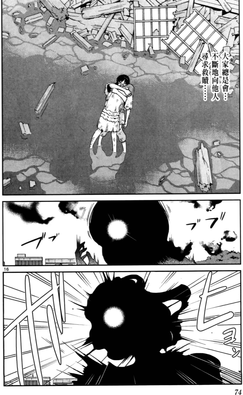 第73页