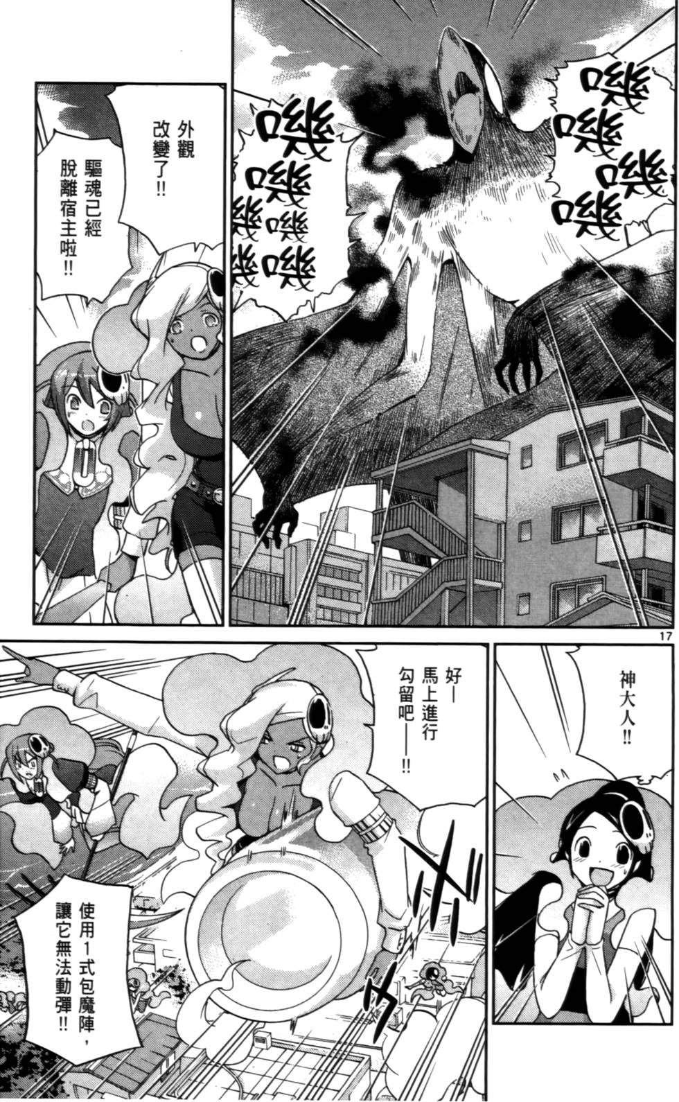 第74页