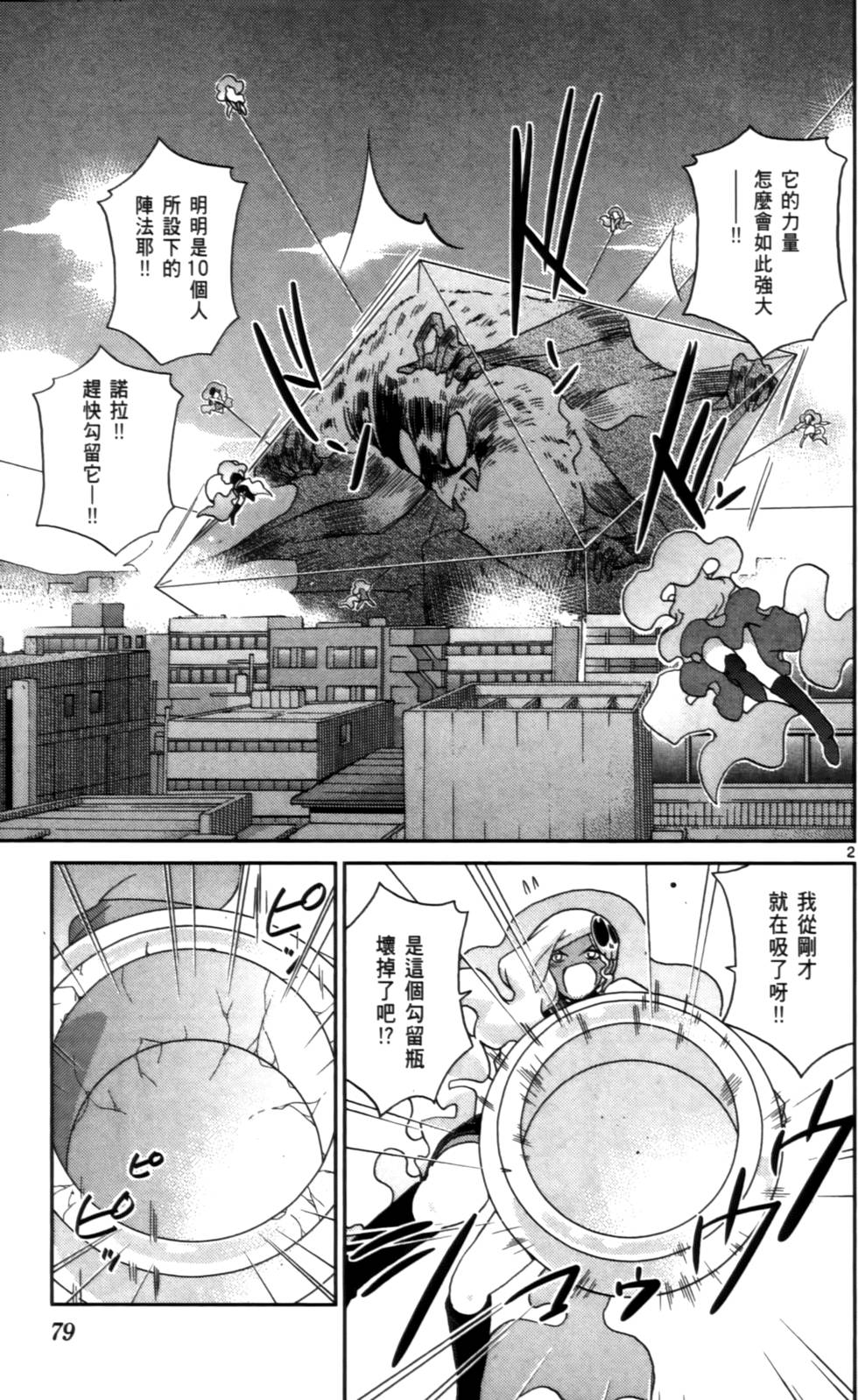 第78页