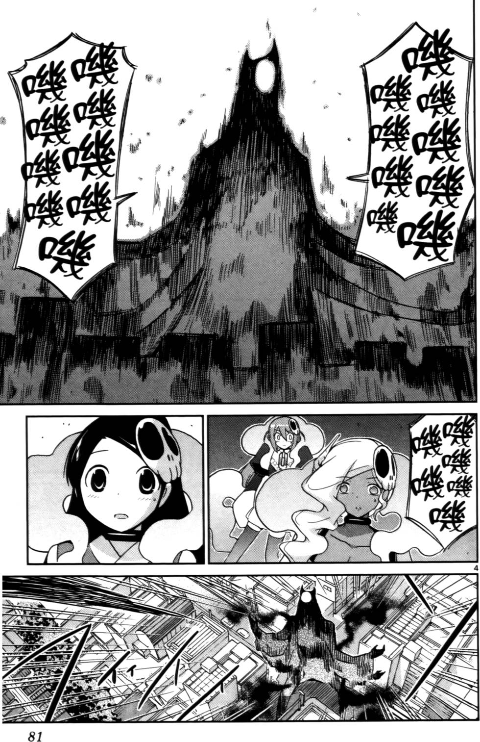 第80页