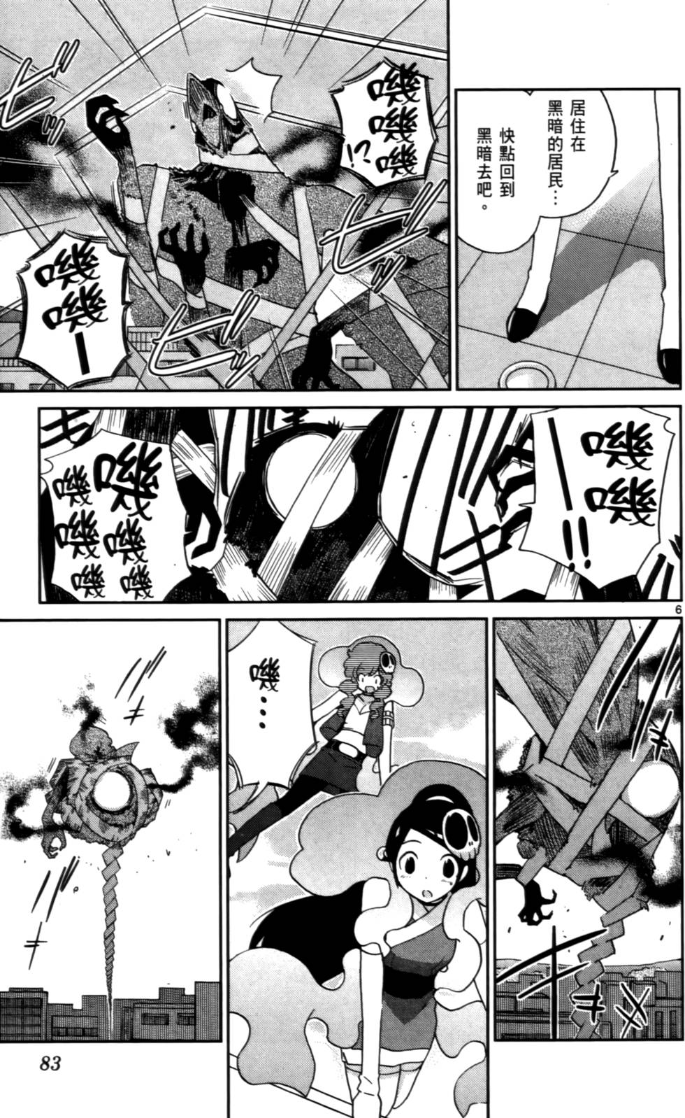 第82页