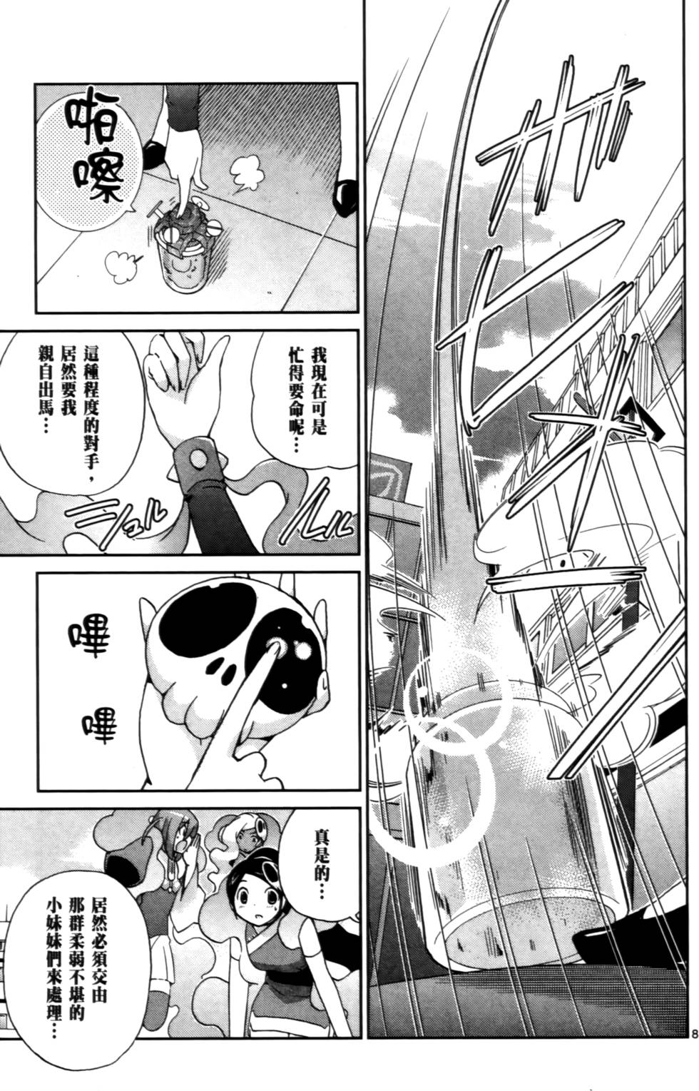 第84页